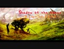 【Shadow of the beast】影の獣は本能のままに　inカラムーンの草原地帯