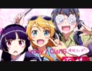 俺妹ノンストップメドレー1st【俺の妹がこんなに可愛いわけがない】
