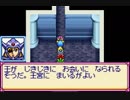 [37]喋りながらGBA版サンサーラ・ナーガ２