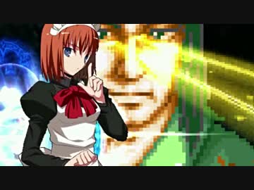 【MUGEN】狂中位！禍ケシェ前後極乱闘！ペンデュラムランセレ杯【禍ケシェ前後杯】 part86