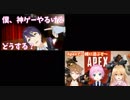 ハブトリと化した剣持刀也とハピトリまとめ