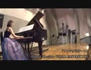 【FF13】ファングのテーマをピアノで演奏してみた【ピアコレ】