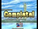 スマブラＸ ターゲットをこわせ!!Lv.1　青ヨッシー〔8 61〕by おず