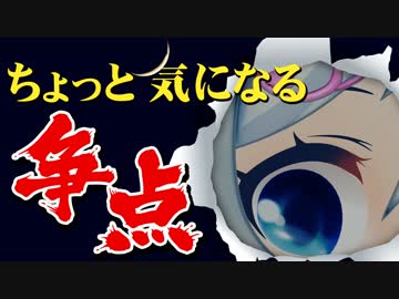 あ゛あ゛あ゛最高に迷う2択だぁ。究極の選択に追い込まれる…【アンケートで教えて欲しいぃ】