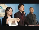 【韓国】「日本は無償で全て韓国に返還せよ！」日本が正当な手法で入手した文化財に韓国が難癖、全日本人大激怒！