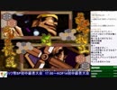 2019-02-16 中野TRF サムライスピリッツ零SPECIAL 無差別大会