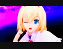 【東方MMD】可愛いアリスに放課後ストライドを躍らせてみた