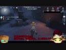 【第五人格】ゆっくりクオはエマちゃんで椅子を壊しながら生き延びたいらしいｐａｒｔ8【一般クオリティ’ｓ】