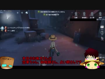 【第五人格】ゆっくりクオはエマちゃんで椅子を壊しながら生き延びたいらしいｐａｒｔ8【一般クオリティ’ｓ】
