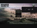 Ｈｏｉ４　ゆっくり解説動画８　簡単な『海軍』