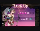 錬金初心者のアトリエオンライン実況】２６【