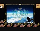 【カリンバとバナナで演奏してみた】天空の城ラピュタ /『タイガーモス号にて』