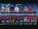 ❮星翼❯サポート乗りの社長が星巡り❮星と翼のパラドクス❯ Part2