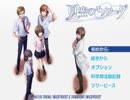 【夏空のモノローグ】タイムループする乙女ゲーを実況プレイ part108