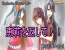 【朗読】記憶を失くした少女の＜普通＞の百合物語『Euphoric Create-LG-』8日目