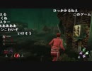 【YTL】うんこちゃん『Dead by Daylight』part264【2019/02/05】