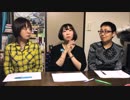 レーダちゃんねる Ura　第73回
