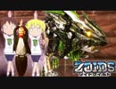 モンスターエナジー仕様のゾイドワイルド作ってみた【踊ってみた】