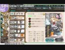 【ネルソンタッチ】WGなしで6-4行ってみた