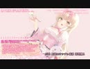 ❖Youtube録画[ASMR] 甘い囁き♡Valentine’sチョコマッサージ♡ 【2/14非公開アーカイブ】