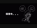 【刀剣乱舞】勇者になりたい獅子王と見守る山姥切国広のDQ11-3【偽実況】