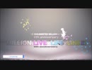 【ふんど】 MILLION LIVE×LIFE×LINE!!! を歌ってみた