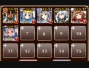 闇ギルドの残影【千年戦争アイギス ケラ王子+未覚醒イベユニ】