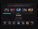 Boxcoco使ってみたPart4  欲しいスキンが・・・・