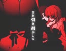 ACUTE 歌ってみた【鯖猫R】
