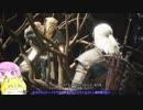 【MHW】ゲラルトさんのハンター期間　初日【ゆ＆結】