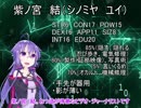 【VOICEROID】目星が死んでる探索者たちのクトゥルフ神話TRPG「ガシャン！」【CoC】