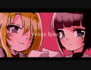 【イメージソング】ペルソナ【Velvet Rose】