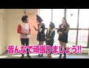 【アーカイブ】海賊王船長タック season.5 第19回