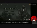 スマホアプリ「Lone Wolf」 ゆっくり攻略
