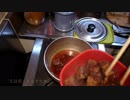 【ムコ殿シリーズ】牛肉の大和煮