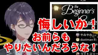 剣持刀也「お前らざまぁ見ろ！このゲームは収益化の奴らじゃできねんだよ！はぁ…はぁ…なんだこの液体は(泣)」