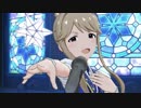 ミリシタ「Maria Trap」天空橋朋花