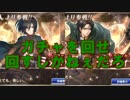 【SOA】進撃の巨人コラボ 開幕ガチャ！！