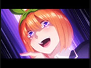 五等分の花嫁　第8話「始まりの写真」