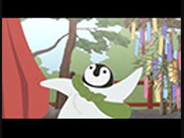 おこしやす、ちとせちゃん　第20羽