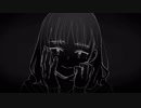 【歌ってみた】乙女解剖【あるま】
