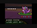 【ポケモンBW音源アレンジ】ASGORE/アズゴア【UNDERTALE】