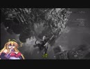 【VOICEROID実況】マキさんがハンターになるようです　18 【MHW】