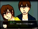『デイドリームリバー』実況part26