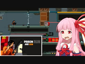 琴葉茜と脱獄で無実になる殺人トラップ刑務所【Prison Run and Gun】
