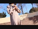 【しばらん大佐】Hand in Hand 踊ってみた【初投稿】