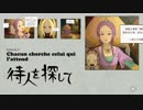 【GRAVITY DAZE】重力的眩暈がするらしい　part5【実況】