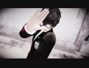 【MMDペルソナ】ドラマツルギー-P5主人公