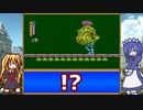 【レトロゲーム紹介動画】 語って!!カタリナ 番外編「濃いしぐれ」