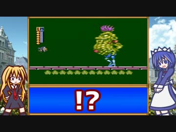 【レトロゲーム紹介動画】 語って!!カタリナ 番外編「濃いしぐれ」